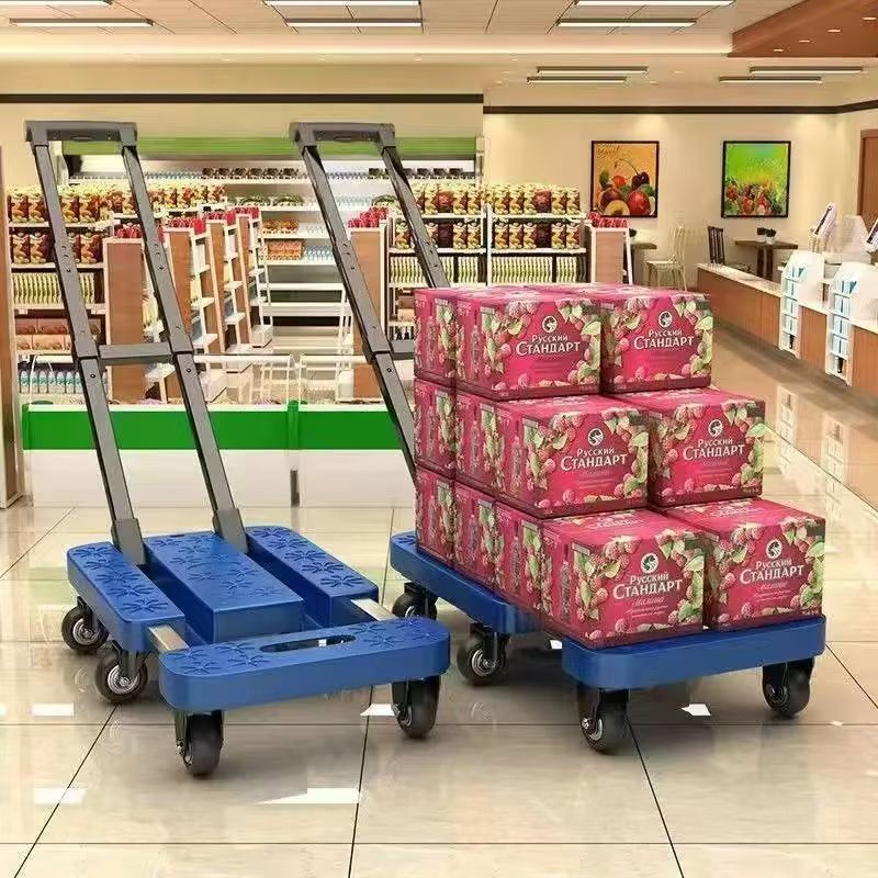 Portable Folding Utility Cart