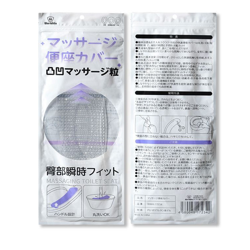 Soft Silicone Toilet Seat Cushion with Massage Dots – Reusable & Comfortable